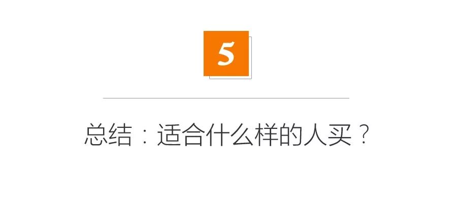 这种电暖气性价比最差！今年的电暖器您买对了吗？|「每日一答」139