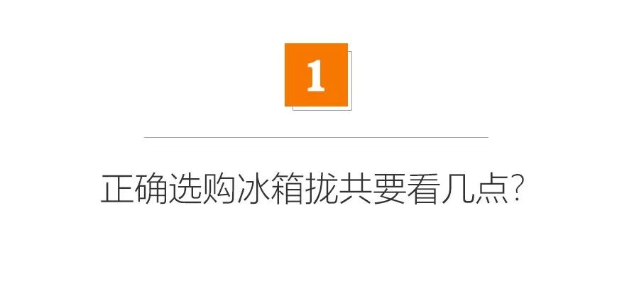 预算只有3000怎么买大冰箱？综合性价比测评！