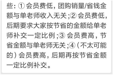 这个节奏，听说最近还要开10个团……