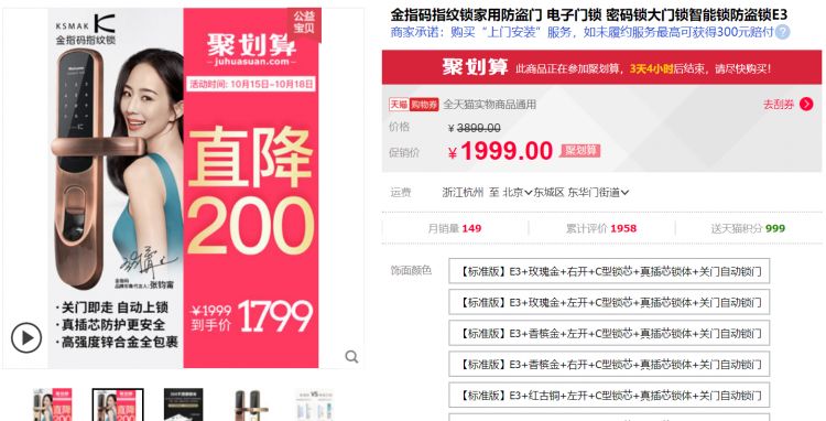 团购吧】一周团购回顾，是不是错过一个亿？