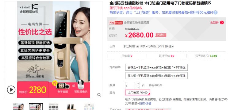 团购吧】一周团购回顾，是不是错过一个亿？