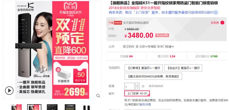 团购吧】一周团购回顾，是不是错过一个亿？