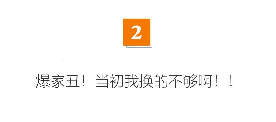 买房装修，这件事好多人多做错了！到底咋装修最省钱？你可能猜不到！|「每日一答」138