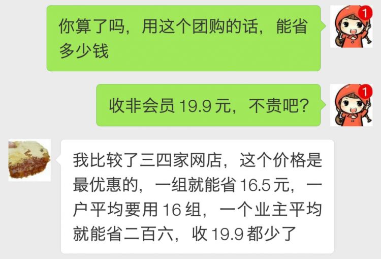 没有有毒挥发物的美缝剂！比双11还低！