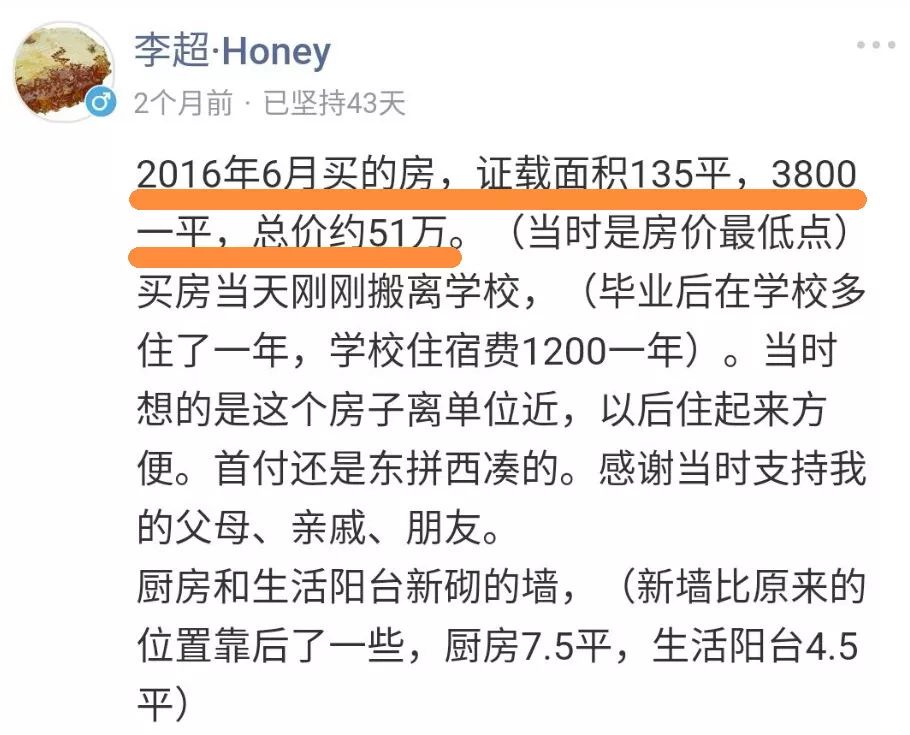 都在说消费降级，明明升级了，好吗？丨「大家说」024