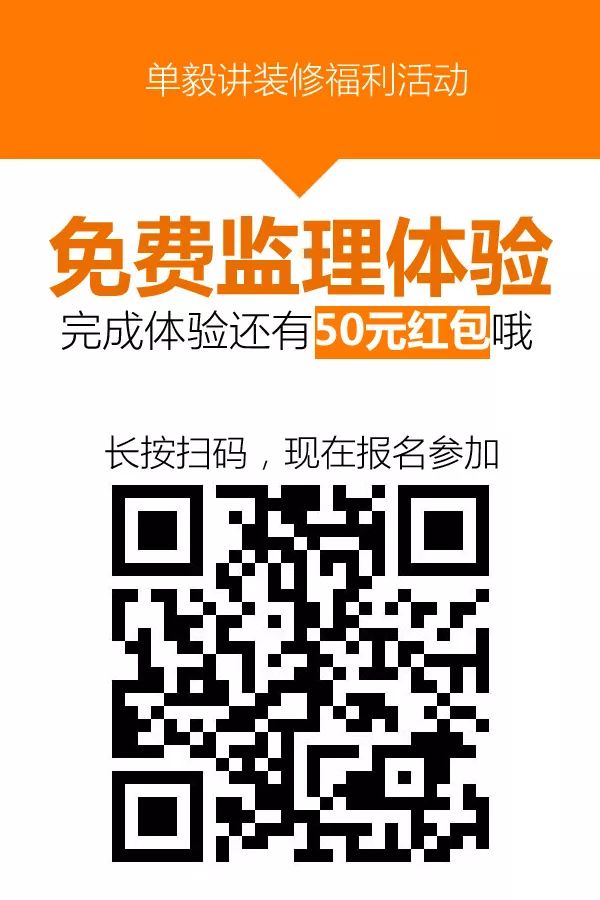 半包比清包好？推荐您开启第4种隐藏模式！一招避开装修80%的坑！|「每日一答」136