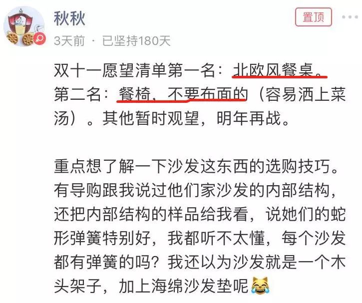 双11买家具不划算？315和国庆买才最优？「打卡上墙」