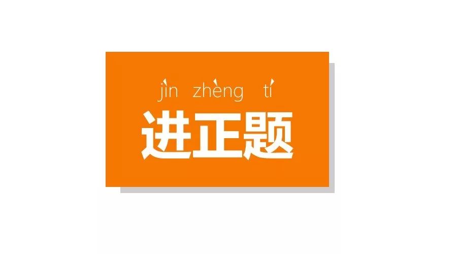 上当了吧！水曲柳和白蜡木到底是不是一回事？【家具开团否？】|「每日一答」137