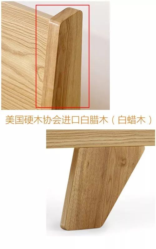 上当了吧！水曲柳和白蜡木到底是不是一回事？【家具开团否？】|「每日一答」137