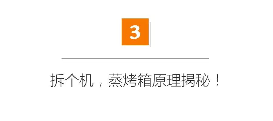5000元档蒸烤箱好在哪？为啥这么多人团购都选了它？【蒸烤箱+集成灶开团】