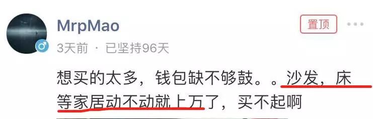 双11买家具不划算？315和国庆买才最优？「打卡上墙」