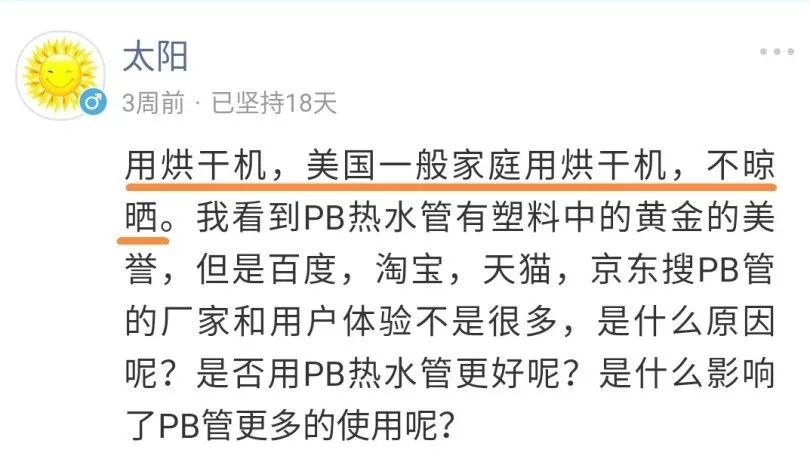拿什么拯救你，我的阳台丨「大家说」023