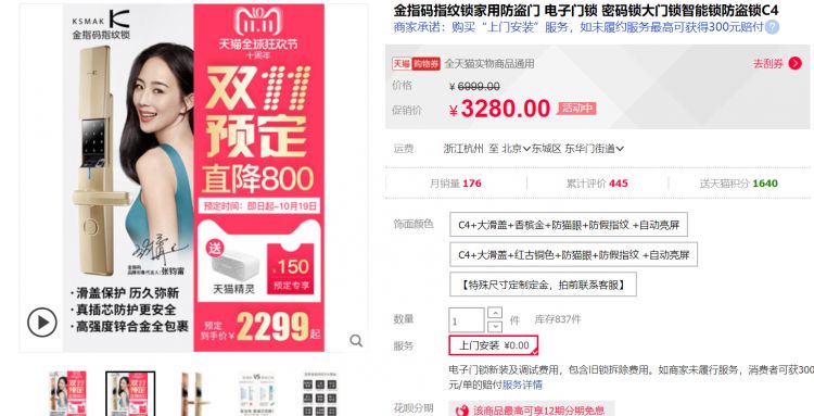 团购吧】一周团购回顾，是不是错过一个亿？