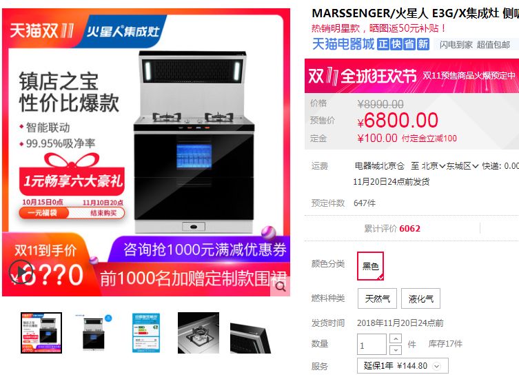 没这三样还叫厨房？集成灶、洗碗机、蒸烤箱功能解密！