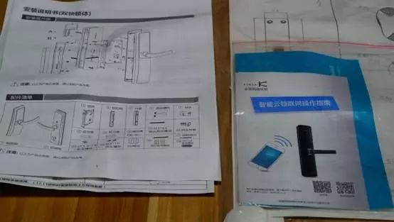 2个月狂换3把指纹锁，所谓智能锁原来是这么回事！