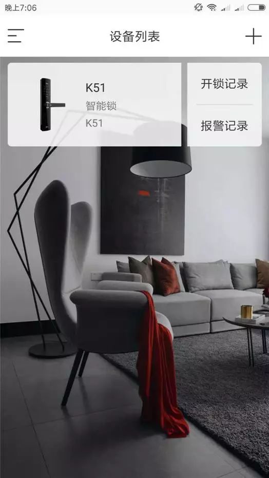 2个月狂换3把指纹锁，所谓智能锁原来是这么回事！