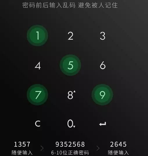 2个月狂换3把指纹锁，所谓智能锁原来是这么回事！