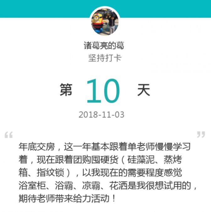 2018双11什么值得买？装修墙面必看的5种材料！乳胶漆、壁纸、硅藻泥大盘点【开团】