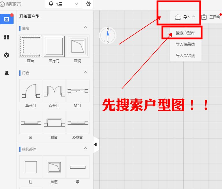 别着急找设计师，花10分钟把这个技能学会，你就是设计师……「打卡上墙」