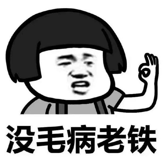 2个月狂换3把指纹锁，所谓智能锁原来是这么回事！
