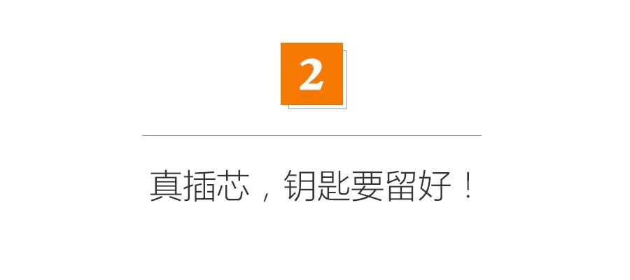 2个月狂换3把指纹锁，所谓智能锁原来是这么回事！