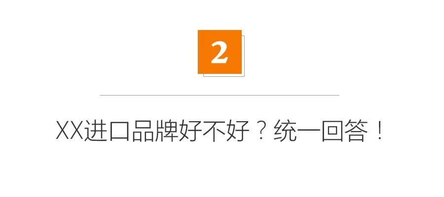 D&G辱华已凉，装修中有没有类似品牌？它们后来咋样了？比如宜家……|「每日一答」143