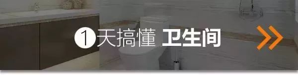 懵圈！选燃气热水器还是壁挂炉？板换式好在哪？6个挑选建议！|「每日一答」144