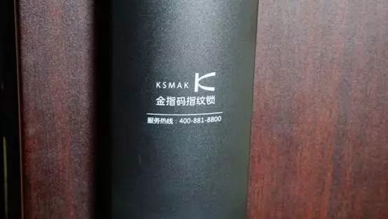 2个月狂换3把指纹锁，所谓智能锁原来是这么回事！
