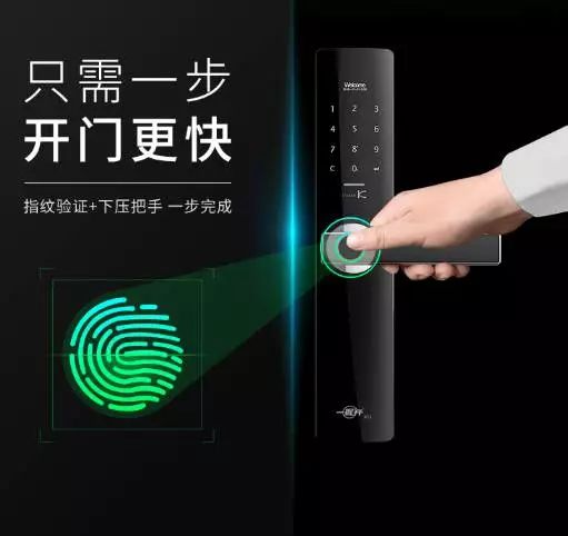 2个月狂换3把指纹锁，所谓智能锁原来是这么回事！
