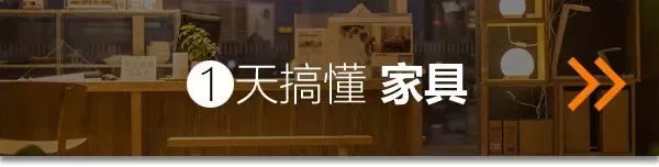 竟然裂了！新买实木家具没用就报修三次，是不是质量问题？|「每日一答」140