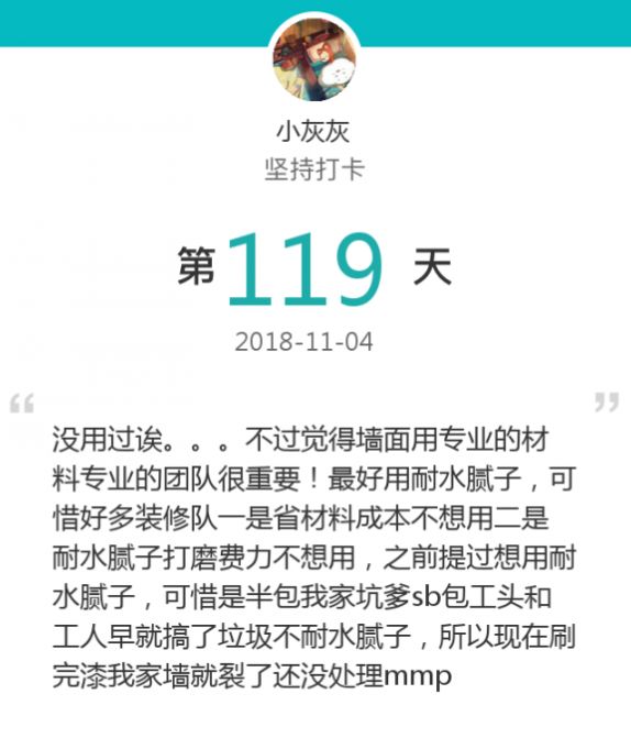 2018双11什么值得买？装修墙面必看的5种材料！乳胶漆、壁纸、硅藻泥大盘点【开团】