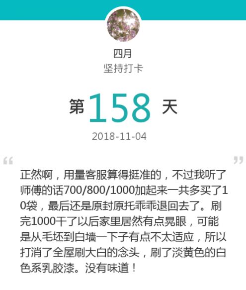 2018双11什么值得买？装修墙面必看的5种材料！乳胶漆、壁纸、硅藻泥大盘点【开团】