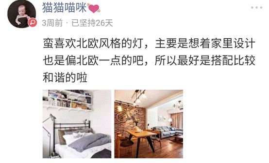 醒醒吧，原来这种灯真的很难打理……「大家说」026