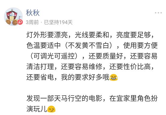 醒醒吧，原来这种灯真的很难打理……「大家说」026