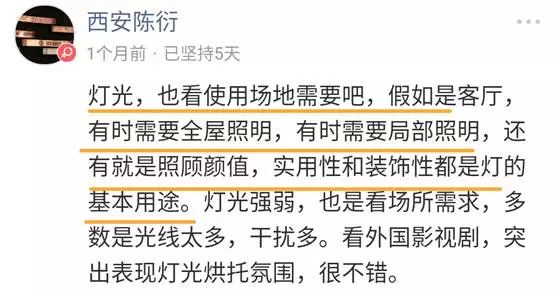 醒醒吧，原来这种灯真的很难打理……「大家说」026
