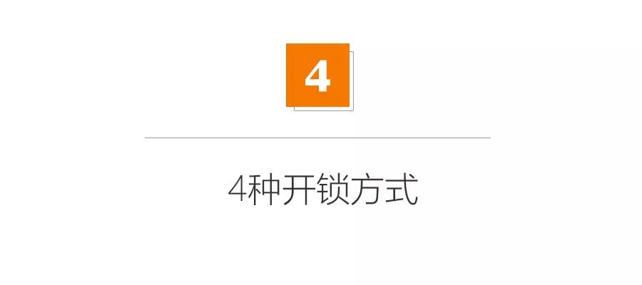 2个月狂换3把指纹锁，所谓智能锁原来是这么回事！