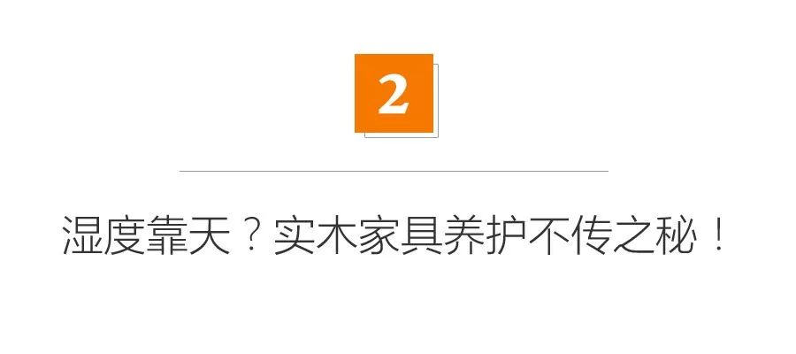 竟然裂了！新买实木家具没用就报修三次，是不是质量问题？|「每日一答」140