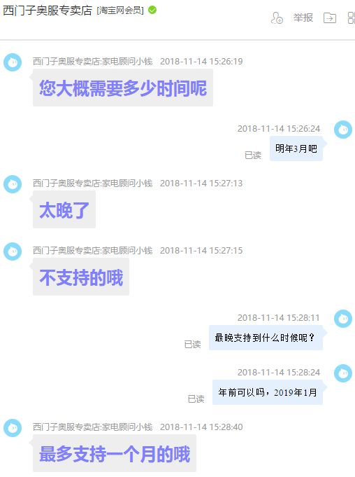穷到吃土！没赶上双11，能双12再买吗？装修囤货省钱攻略！|「每日一答」142