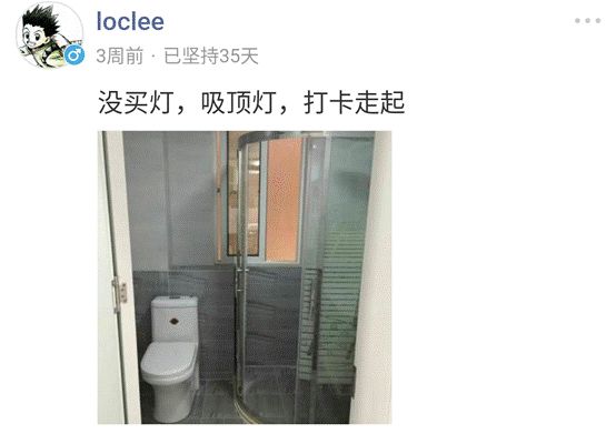 醒醒吧，原来这种灯真的很难打理……「大家说」026