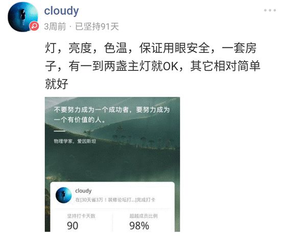 醒醒吧，原来这种灯真的很难打理……「大家说」026