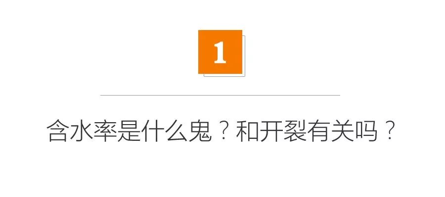 竟然裂了！新买实木家具没用就报修三次，是不是质量问题？|「每日一答」140