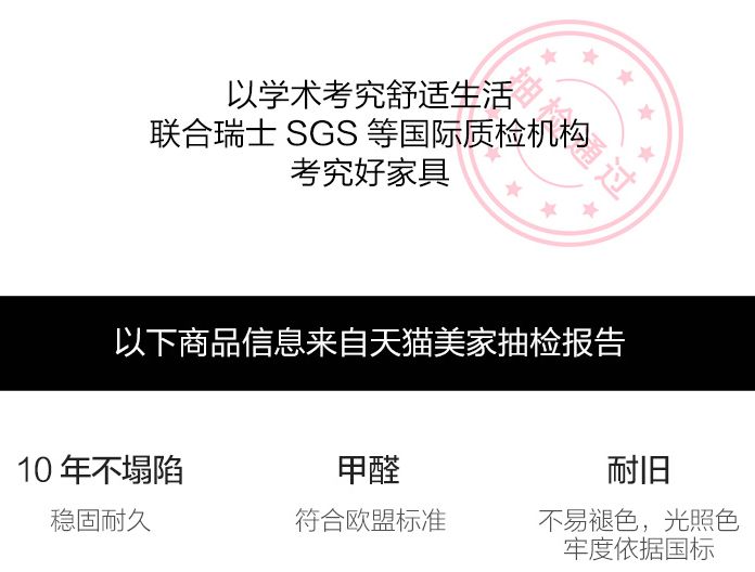 竟然裂了！新买实木家具没用就报修三次，是不是质量问题？|「每日一答」140