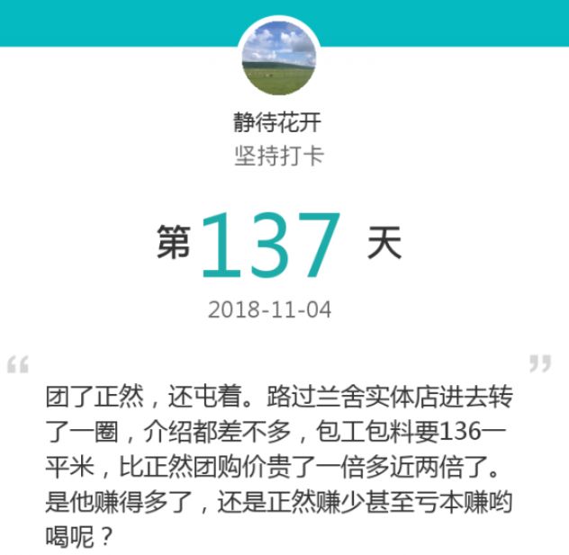 2018双11什么值得买？装修墙面必看的5种材料！乳胶漆、壁纸、硅藻泥大盘点【开团】