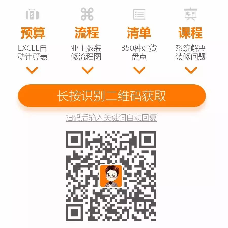 2018双11什么值得买？装修墙面必看的5种材料！乳胶漆、壁纸、硅藻泥大盘点【开团】