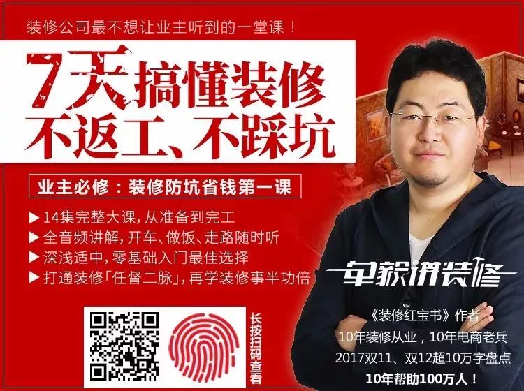 装修的东西千万别在狗东买，否则…… 「打卡上墙」