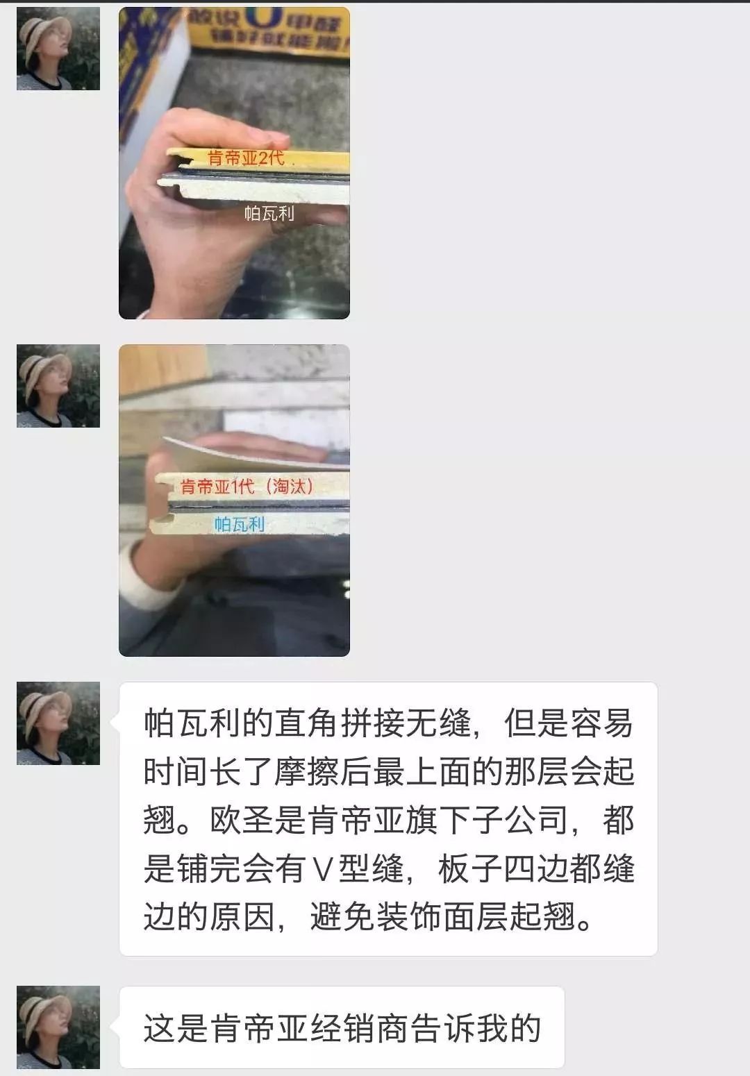 担心地板有甲醛，被逼的只能铺地砖？老外其实都用这个……