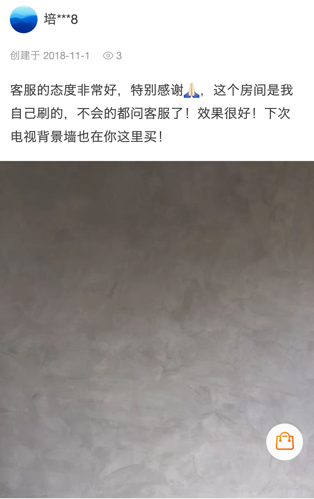 听我的！别买漆和壁纸了，真正的硅藻泥了解下！【最后一团】