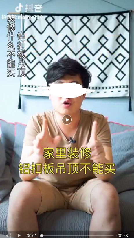抖音网红推荐！厨卫用石膏板比铝扣板集成好？后悔也晚了……|「每日一答」148