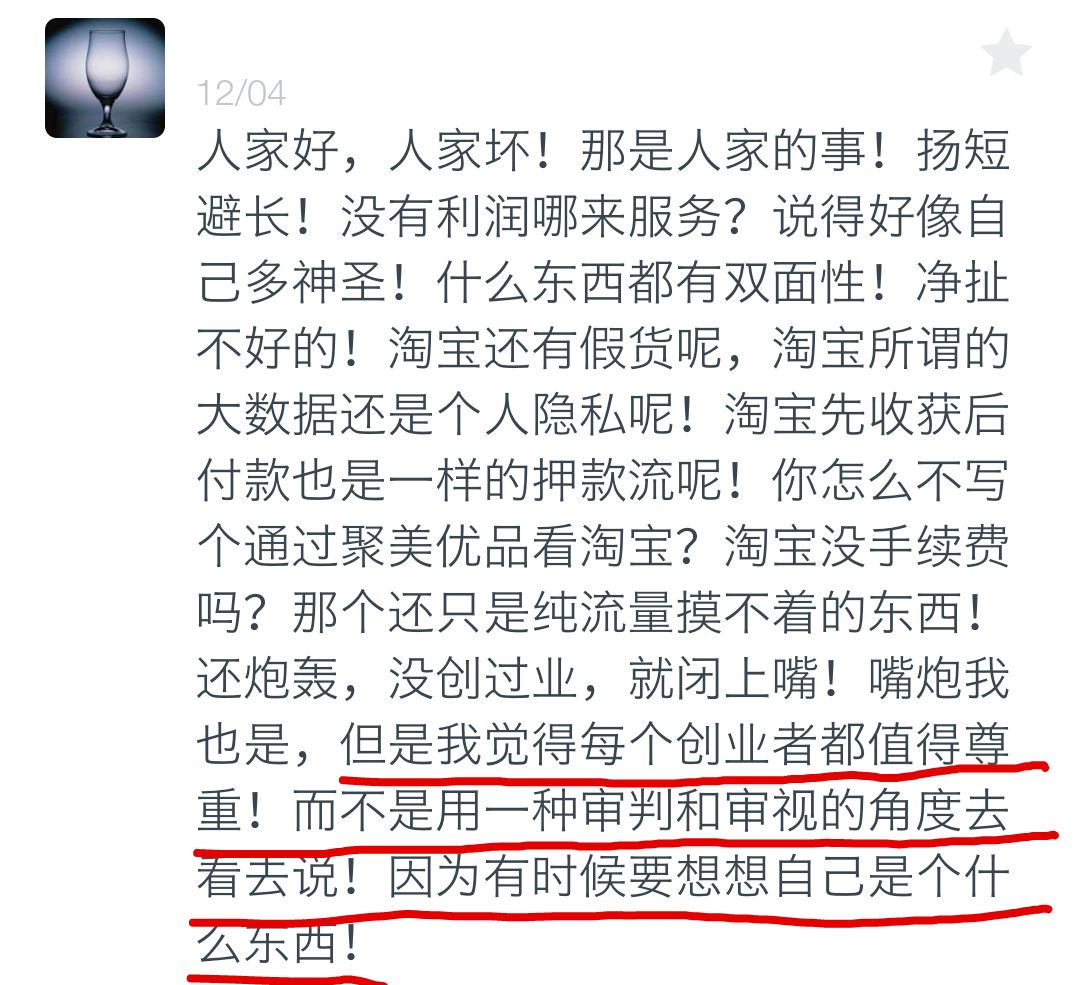 听我的！别买漆和壁纸了，真正的硅藻泥了解下！【最后一团】