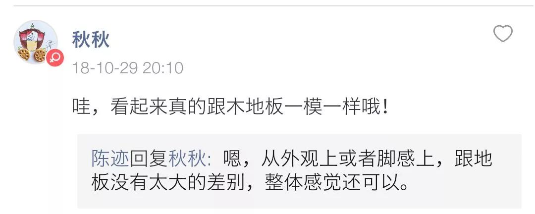 担心地板有甲醛，被逼的只能铺地砖？老外其实都用这个……